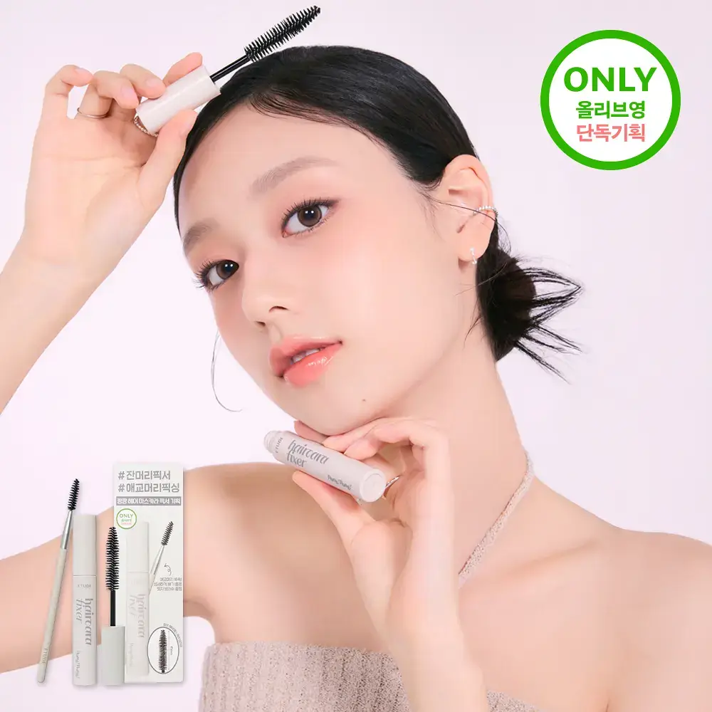 [NEW] 에뛰드 팡팡 헤어카라 픽서 10ml (브러쉬 증정 기획 / 단품)